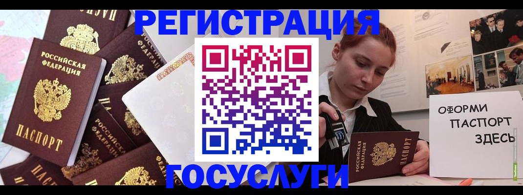 найти адрес прописки в Дивногорске